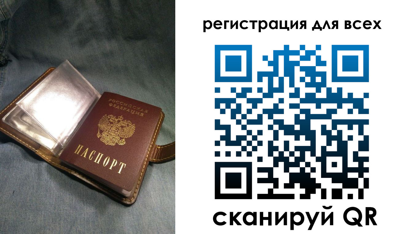 прописка гарантия в Урайе