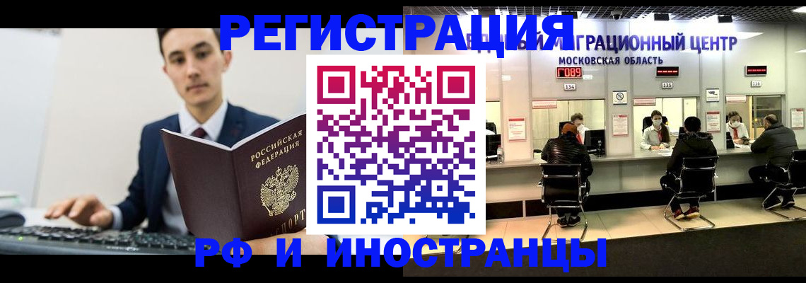 регистрация для дет. сада в Урайе