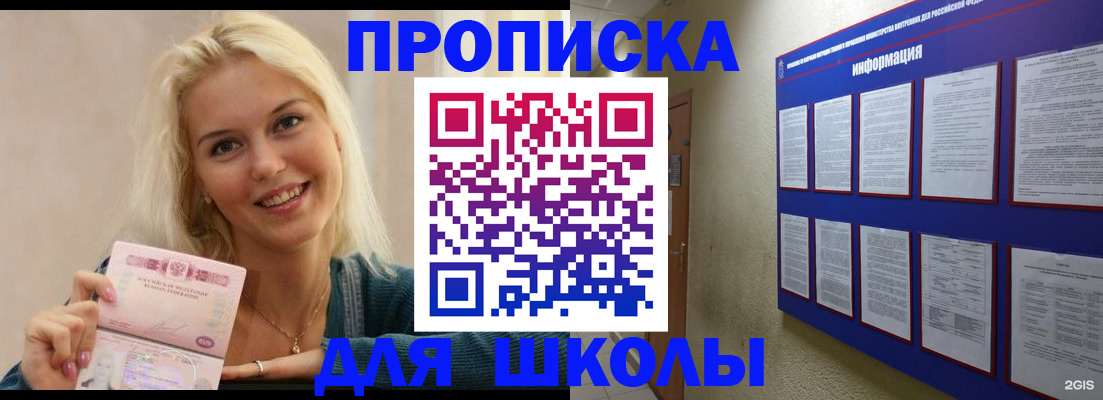 временная регистрация адрес в Урайе