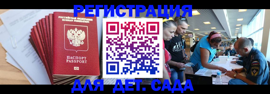 где прописаться в Урайе